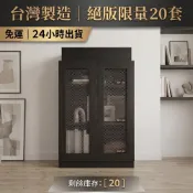 BELLAEVEN 工業風鐵網書櫃 台灣製造 胡桃木書架 網格鐵門櫃 大容量收納櫃 頂部翻蓋置物櫃 玄關櫃