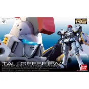 (BANDAI) 代理版 組裝模型 RG 1/144 鋼彈 W OZ-00MS 托爾吉斯 EW #28 (酷比樂)