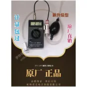 手持便攜式測氧儀CY-12C氧氣分析儀全量程氧氣含量濃度檢測儀工廠