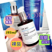 DR.WU 達爾膚 玻尿酸保濕精華液101ML