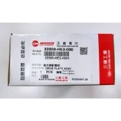 【美機油】SYM 三陽 原廠 HE2 離合器 離合器皮 離合器配重組 22300-HE2-000 new fighter