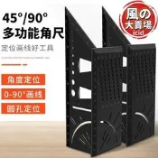 【限時特價】鋁合金目公角尺掇工能劃線公據45度90度畫線器靠尺止形定規燕尾榫