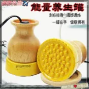 ❤️好物推薦✨第二代 八卦 溫灸儀 溫灸器 溫灸 元氣儀 經絡儀 刮痧罐 陶瓷 養生能量罐 刮痧 引力操盤手 扶陽罐 雙
