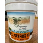 👍拾捌漆殿-德一水性綁油底漆/白色/綁油/廚房/宮廟/神明廳/1加侖
