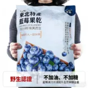 【正宗無糖無添加】藍莓乾1000g東北大興安嶺野生藍莓乾無添加天然藍莓果乾批發休閒零食2斤