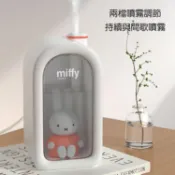 QINGBOX Miffy x MiPOW 米菲Miffy 加濕器BTA900M