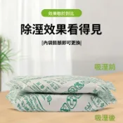生石灰乾燥劑 室內除溼劑 吸溼防潮包 食品防潮使用 衣櫃房間地下 室適用空間收納 家用防潮除溼用品 房間衣櫃使用