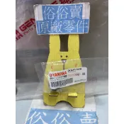 俗俗賣YAMAHA山葉原廠 停止器 六代 新勁戰　BWS 7期水冷 125 中柱避震橡膠 料號：BKG-F7114-00