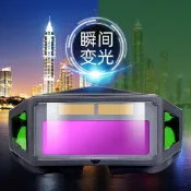 自動變光電焊眼鏡 焊工專用燒焊護目鏡 防強光電弧護眼 變色焊接眼鏡 電焊麵罩 氬弧焊 電焊機 頭戴式全自動焊工防護焊帽子