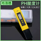 滿屋妍選 【台灣公司】電子pH計酸鹼度測定儀釀啤酒葡萄酒液體水測試筆行動式 多省包郵