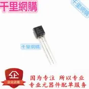 直插| 2N5551 TO-92 EBC 三極管 NPN 全新 (100只/3元)