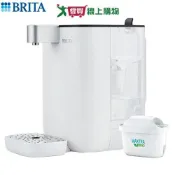德國BRITA Model ONE 瞬熱開飲機 白(MAXTRA PRO濾芯 x1)4段溫度 開飲機 飲水機【愛買】