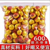 正宗新會小青柑600g普洱茶陳皮10年宮廷橘普茶葉熟茶250g600g散裝批發