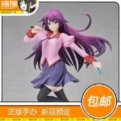 【限時下殺】GSC 化物語 戰場原黑儀 L POP UP PARADE 手辦 定金
