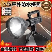 新款P70照明手電筒 手電筒強光 多功能超亮手電筒 USB充電探照燈 戶外LED防水強光手提燈 送三腳架