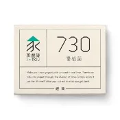 【jarou 家酪優】730優格菌粉-16包x3盒(DIY優格、中高溫發酵、適用大部分優格機)