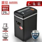 AURORA震旦 8張｜極細碎｜15L 高效型碎紙機(AS890MQ)