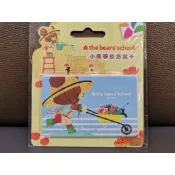 15小時出貨 小熊學校悠遊卡4款 1忙碌的園丁 2十五周年紀念小牛奶 3傑琪 4 15周年禮物