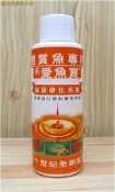 ==臻品寵物生活館==新愛魚寶超級硝化活菌.硝化菌.保證進口原料最高等級.100ml.