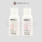 髮質設計師立坽的小窩 Framesi雲緹佛媚絲 永續媚力整質順馭旅行組(洗50ml+膜50ml) IH02 IH06｜立坽『洗護組』喜徠公司貨｜領券再折｜換季保養 ⚡頭皮保養 水潤保濕 蓬鬆秀髮 沙龍髮品