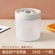 食品級密封儲物罐五穀雜糧收納盒糧食儲存乾貨豆子塑料廣口瓶神器