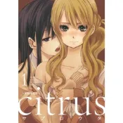 citrus~柑橘味香氣~ (1)_Readmoo 讀墨電子書