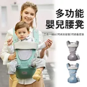 Jonyer 三合一多功能嬰兒揹帶 新生兒雙肩背巾 寶寶外出透氣坐凳 腰凳/背帶 四季通用