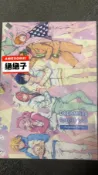 古書堂 日版 Free! idolish7 美男 睡衣派對 Pajama Party 特別書 Dream!ing 收藏限定版
