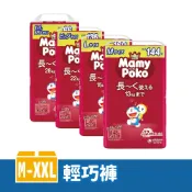 【滿意寶寶】現貨 日本境內版 哆啦A夢輕巧褲(全新包裝) M/L/XL/XXL任選箱購 廠商直送 拉拉褲
