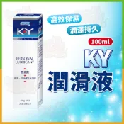 隔日到貨🌟杜蕾斯 KY潤滑液 100ml Durex 清爽水溶性 親膚不刺激 情趣潤滑 長效保濕 無油透明配方 潤滑劑