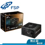 全漢 聖武士 350W 450W 550W 650W 750W 銅牌 全日系電容 五年保【超商免運】