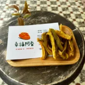 【幸福阿香芒果園】珍珠芭樂乾 紅心芭樂乾 100%天然無添加芭樂乾小農手作水果乾/零食/無糖 /減糖 2025新烘焙