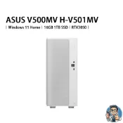 ASUS V500MV 桌上型電腦 H-V501MV Core 5-210H 16GB 1TB SSD RTX3050