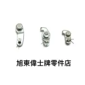 旭東零件店…Vespa 偉士牌 老車 90 鴨母 狐狸S  SV  PX  PE  前 後 煞車線夾片 腳踏 煞車夾片