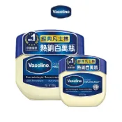 【蝦皮直營】Vaseline凡士林 經典高純修護凝膠50g/100g 經典凡士林 身體乳液 高純度精煉