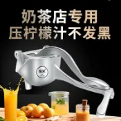 卜二屋 公司貨 可開票 免運 超低價 探米手動304不銹鋼榨汁機甘蔗石榴橙汁擠壓器水果加厚壓汁器家用 快速發貨
