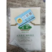 【夯胖²】冷凍-銘珍✨白豆餡 44度 韓式錶花專用白豆沙1kg-冷凍-全素