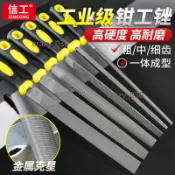 【可開發票】鉗工 銼刀 磨鐵金屬 打磨工具 扁平三角銼 半圓搓刀 木工挫刀 搓子高碳鋼