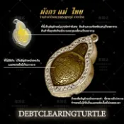 🔥泰國親請🔥【原廟帶迴】【送龍骨鏈+黑皮鏈】清債龜銀龜龜項鏈吊墜 防小人 招財 助事業順利。愛情圓滿。健康平安