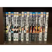 自有書 無章釘 棋靈王 1-23完 漫畫 補書區 小畑健 棋魂
