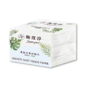 【蝦皮直營】Superpure極度淳 單抽式柔拭紙巾 300抽/包 抽取式 居家 衛生紙