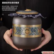 復古紫砂茶葉罐 陶瓷密封茶倉 普洱茶盒 家用茶缸 高檔茶葉收納