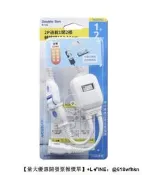 【愛購】朝日電工隨意轉1對2插頭180度轉向轉接15A
B-12L 分離式插座中繼線延長線過載斷電轉向插頭新安規