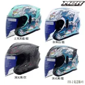 M2R 安全帽 FR-2 紀念版 #1 海洋世界 FR2 內藏墨鏡 抗UV 排扣 3/4罩 內襯全可拆 半罩-23番
