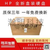 【店長推薦】惠普HP P18422-B21 P18482-001 480GB SATA 6Gbs RI SFF SSD硬