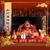【老食說】山珍海味燈泡罐  壽桃壽麵壽桃塔神明祝壽拜拜宴王擺宴敬神禮佛供品點心