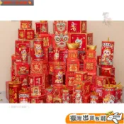 2026馬年春節裝飾禮盒 元旦禮品擺件 櫥窗商場場景佈置