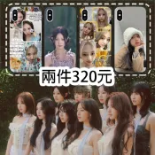 TWICE 周子瑜 林娜琏手機殼 適用iPhone 三星 華為 小米 VIVO OPPO LG 紅米 Realme 華碩