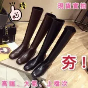 【牛皮挺版】歐美3公分粗跟小方頭中筒靴 不過膝長靴 側拉鍊 韓版復古英倫方頭彈力超纖軟皮瘦腿靴子 高幫女靴
