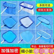 古書堂 【可開發票】遊泳池撈網 泳池魚池打撈網加密網撈 加強深水撈葉網泳池清潔工具
